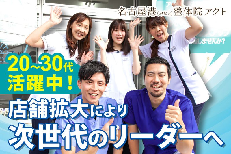 株式会社LIKE ACT-0019の求人・転職情報
