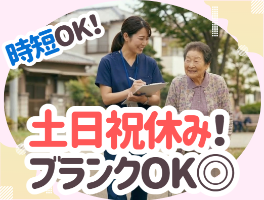 株式会社在宅看護センター城東　日本財団在宅看護センター　アィルビー訪問看護ステーションの求人・転職情報