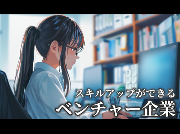 株式会社キャリア・ブレスユーのアルバイト・バイト求人情報-29