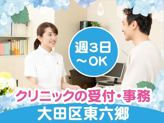 エーエフマネジメント株式会社のアルバイト・バイト求人情報-32