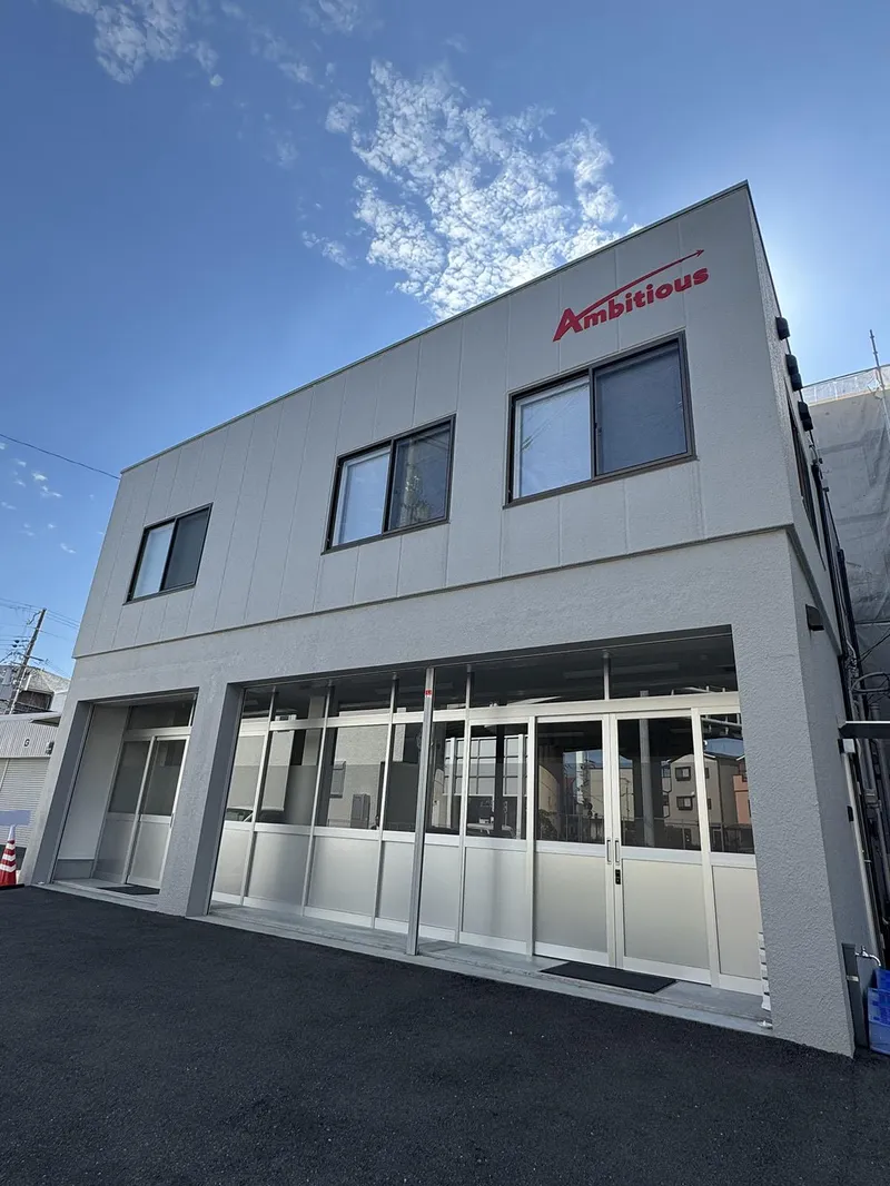 株式会社アンビシャスの求人・転職情報
