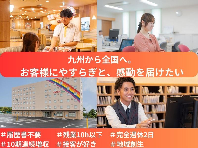 株式会社アメイズ