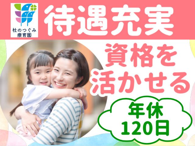 株式会社プリサートの求人・転職情報