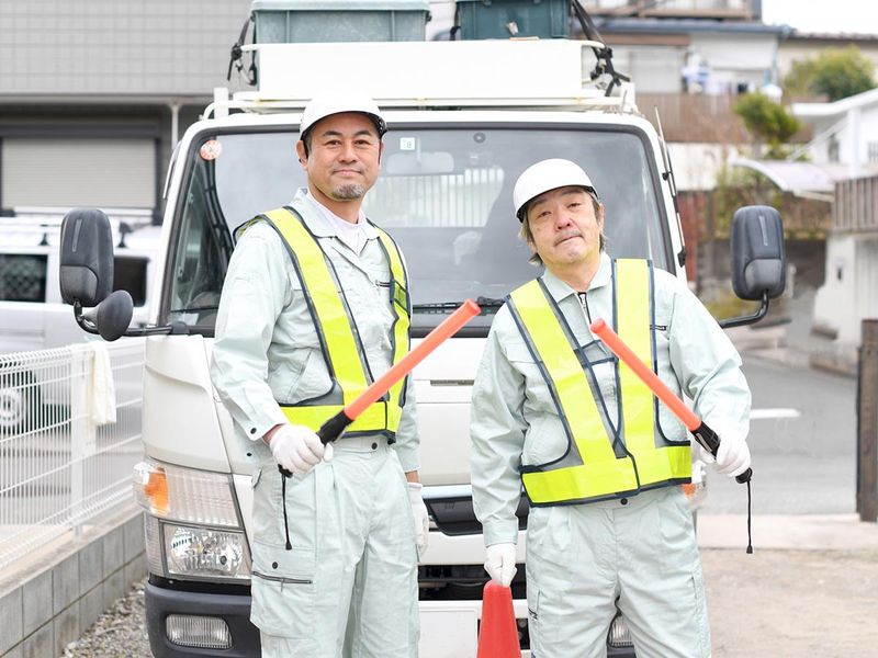 株式会社三洋警備保障(南越谷駅周辺)のアルバイト・バイト求人情報-03