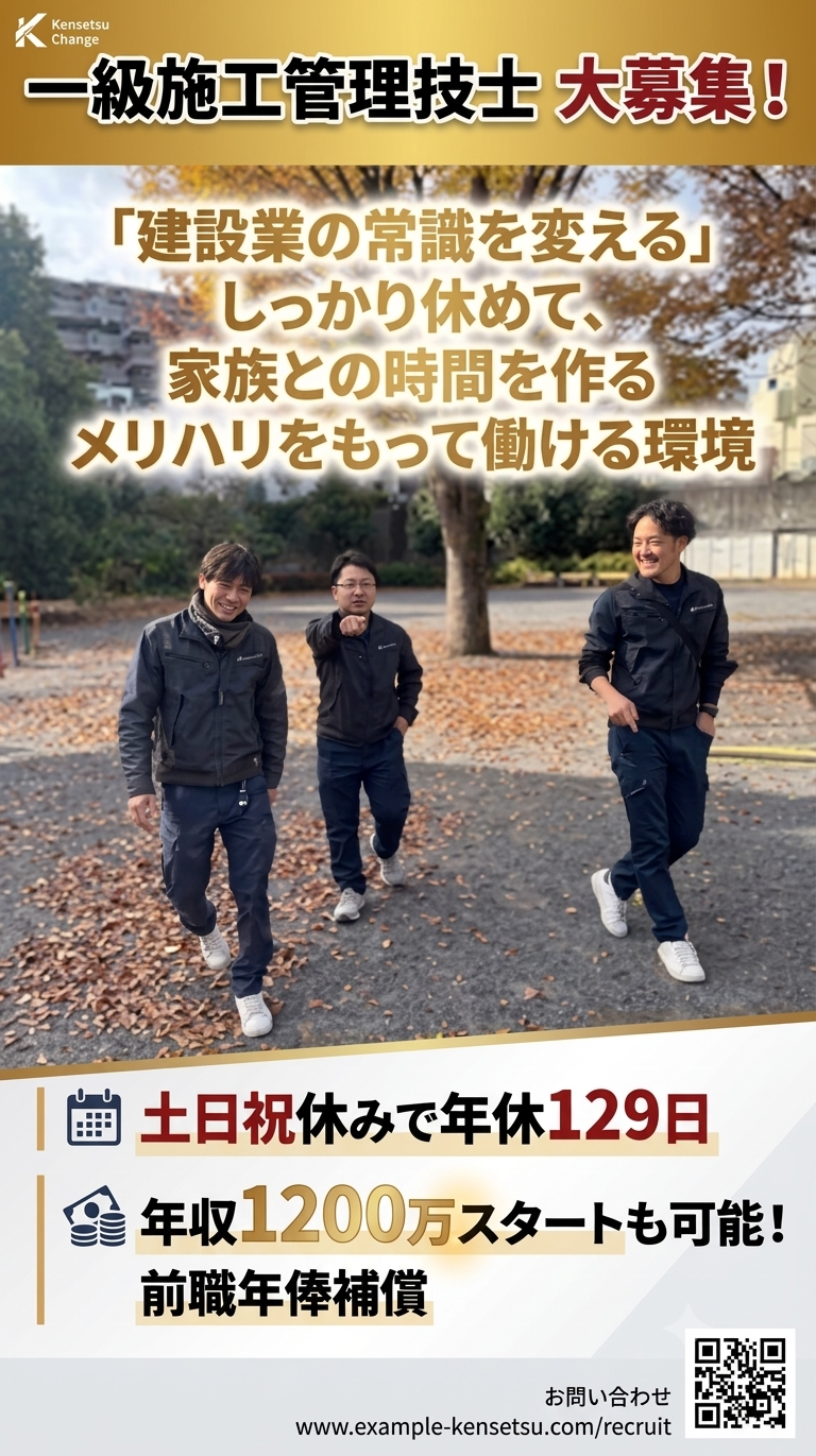 株式会社高須工房の求人・転職情報