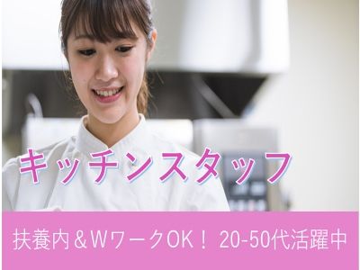 株式会社アドミックの派遣求人情報