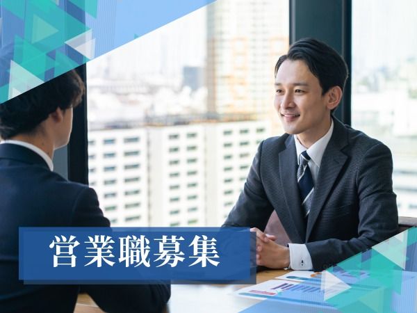 リジョー株式会社の求人・転職情報