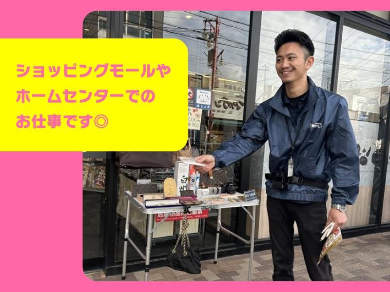 ファストケア株式会社の求人・転職情報