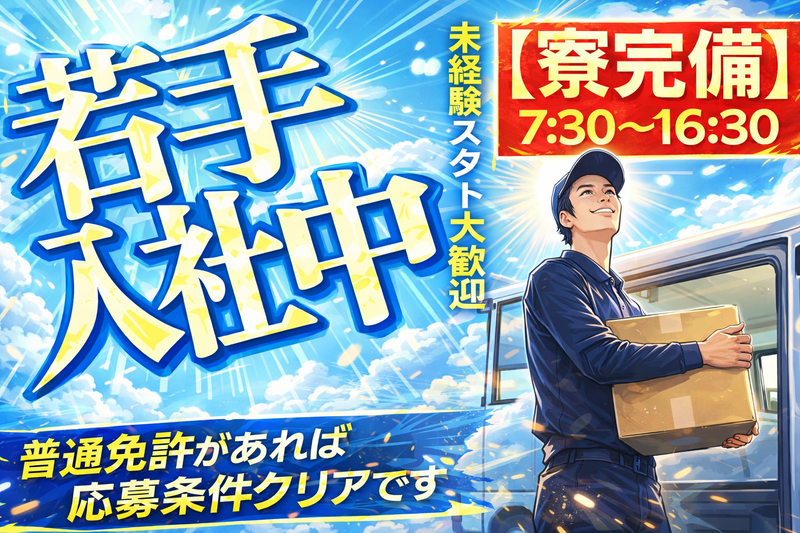 株式会社フロンティア