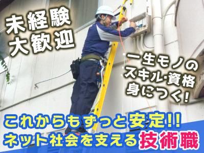 株式会社クレバリーシステムズの求人・転職情報