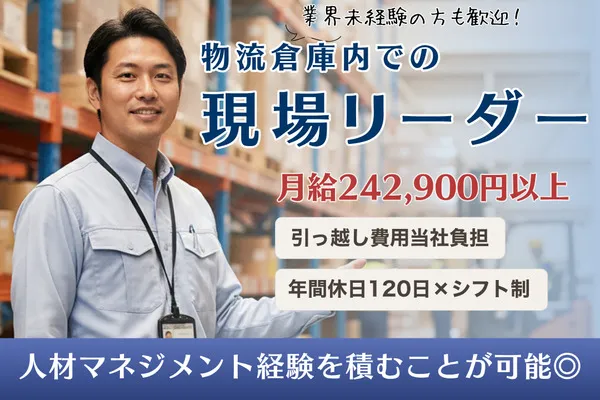 株式会社テイジイエルの求人・転職情報