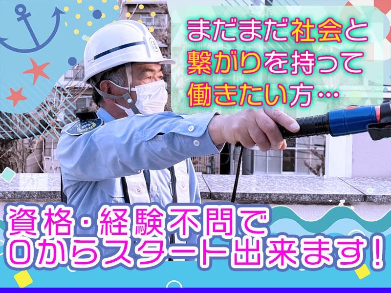 株式会社ホームメイド東京　【八王子現場】のアルバイト・バイト求人情報-04