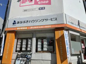 株式会社穴吹ハウジングサービス　博多駅前店の求人・転職情報