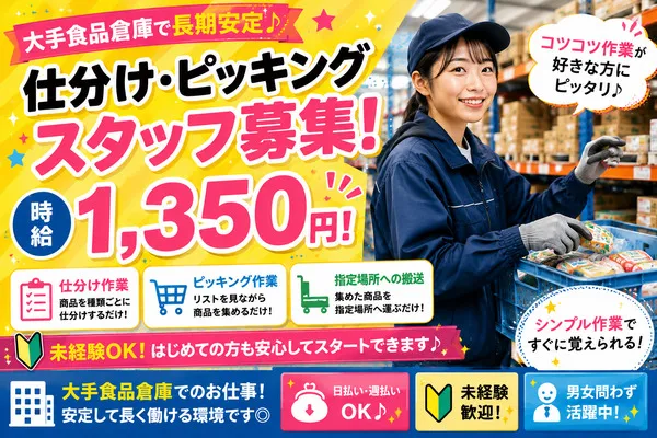 株式会社アイニード