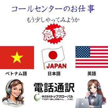 港区海岸のアルバイト・バイト求人情報-01