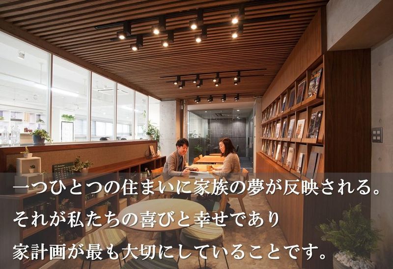 株式会社家計画のアルバイト・バイト求人情報-05