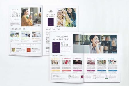 株式会社Fun Factのアルバイト・バイト求人情報-02