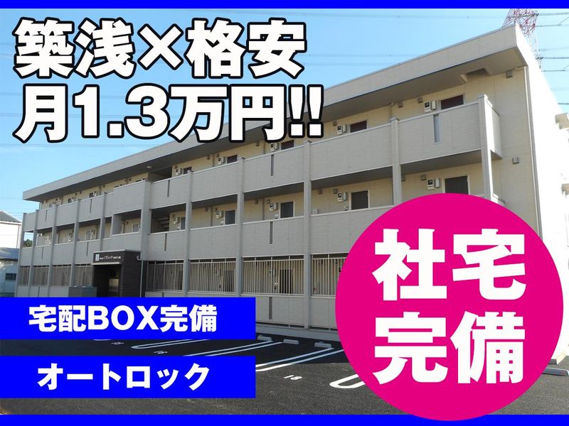 JFEスチール(株)　構内のアルバイト・バイト求人情報-04