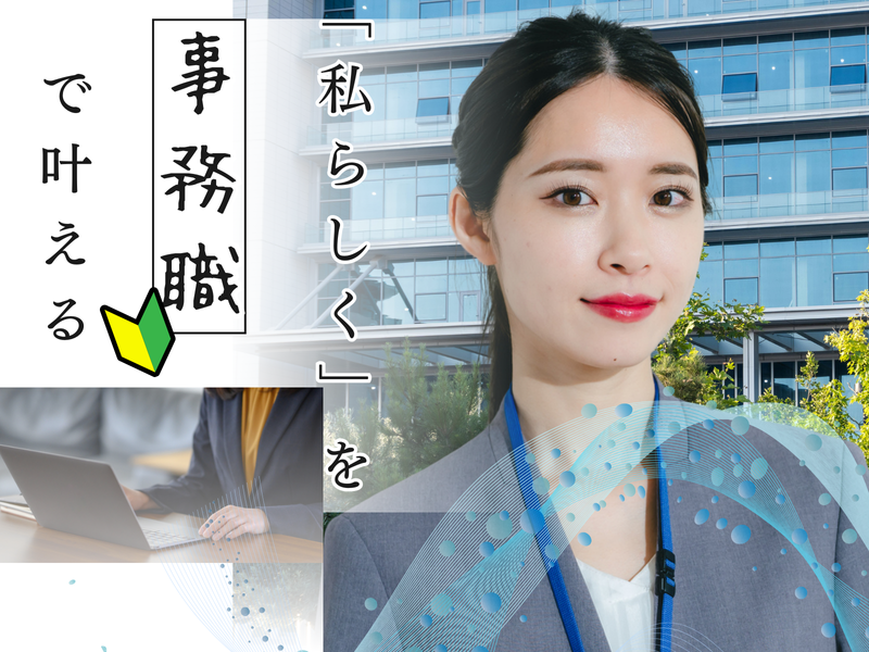 株式会社オトフィーの求人・転職情報