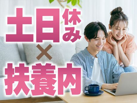 株式会社グロップのアルバイト・バイト求人情報-28