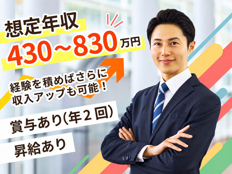 清水建設　本社の求人・転職情報