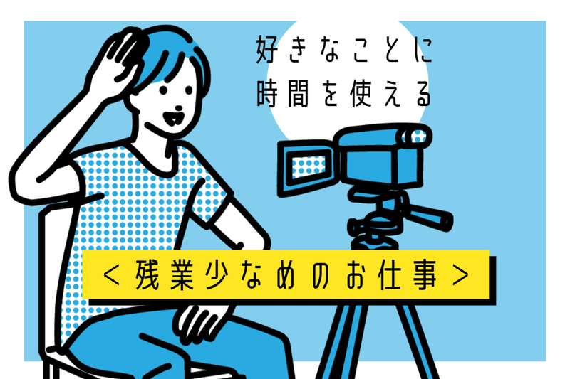 エヌエス・テック株式会社(本宮駅周辺エリアの工場)
