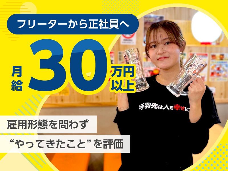 S.H.N株式会社の求人・転職情報