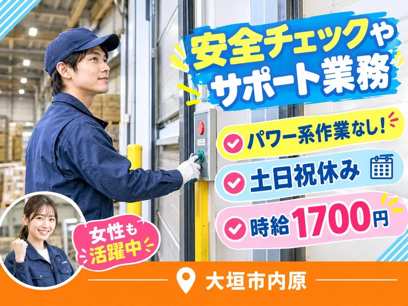 株式会社H4のアルバイト・バイト求人情報