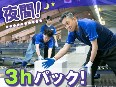 SGフィルダー株式会社 中部エリア　/W23772-033