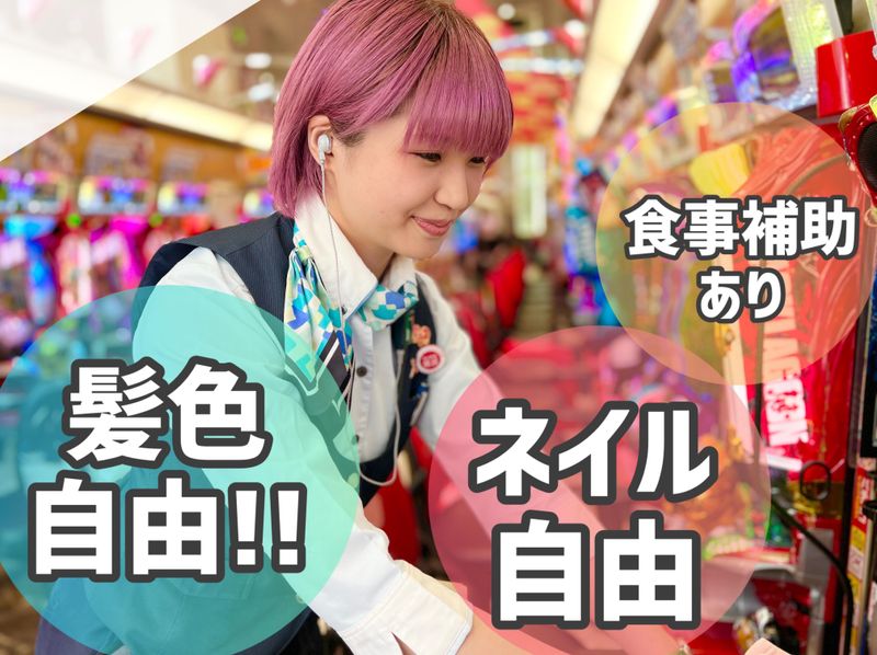ニュー後楽園市川店のアルバイト・バイト求人情報-03