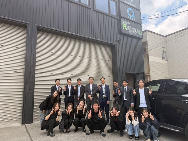 株式会社アルドの求人・転職情報
