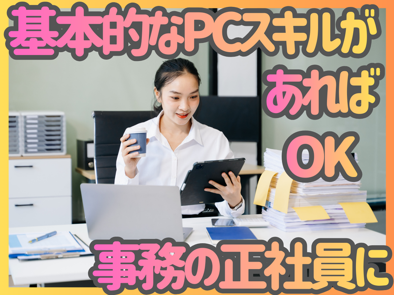 株式会社黒崎工機の求人・転職情報