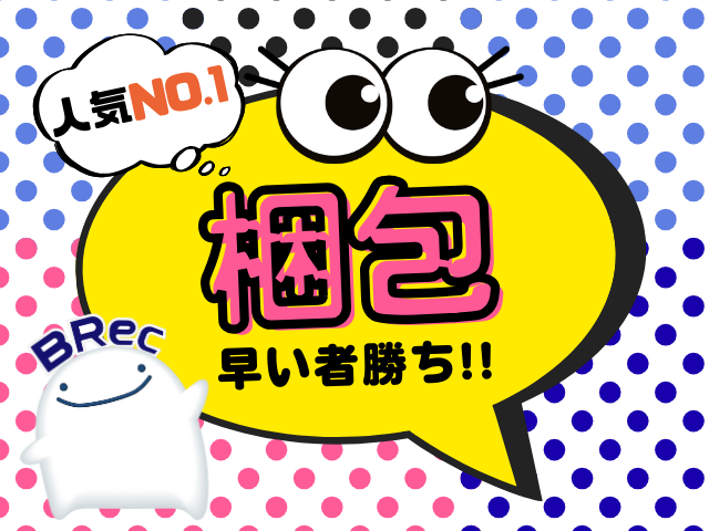 株式会社BRec