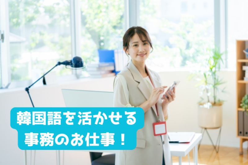 株式会社トップグローバルのアルバイト・バイト求人情報-20