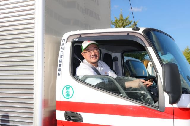 ニッコン株式会社の求人・転職情報
