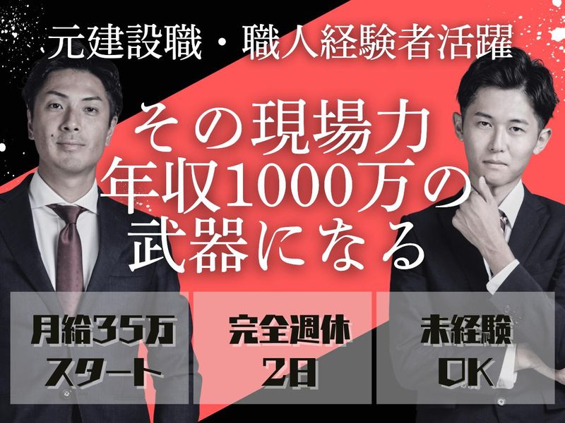 株式会社アセンディアの求人・転職情報