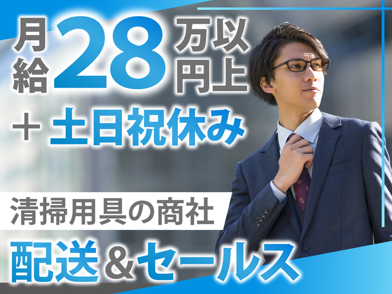 株式会社ゼロプロジェクトの求人・転職情報