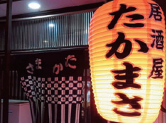 株式会社たかまさの求人・転職情報