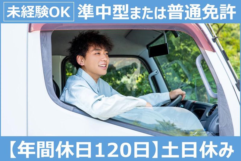 有限会社田中紙器の求人・転職情報