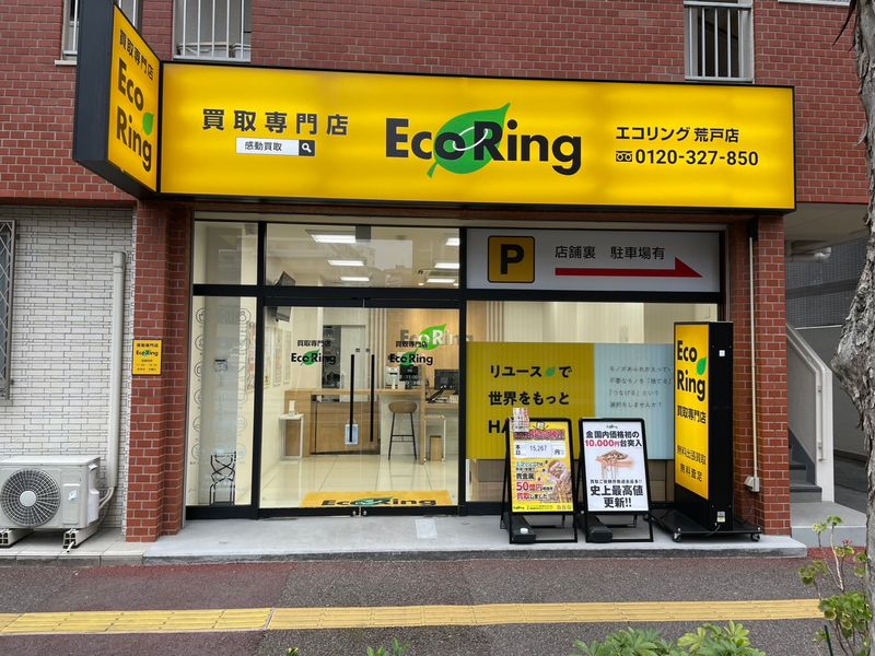 ＯＬＩＶＥ　ＢＲＡＮＣＨ商事株式会社の求人・転職情報