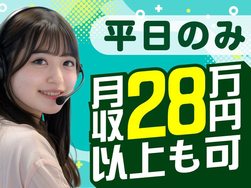 アルティウスリンク株式会社の求人・転職情報