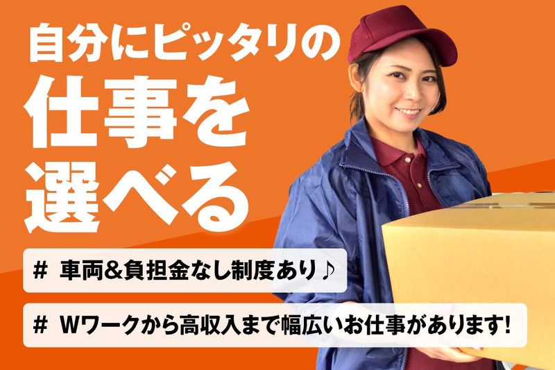 株式会社リンクプロジェクトの求人・転職情報