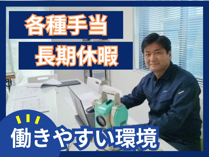 株式会社かう　作業所のアルバイト・バイト求人情報-04