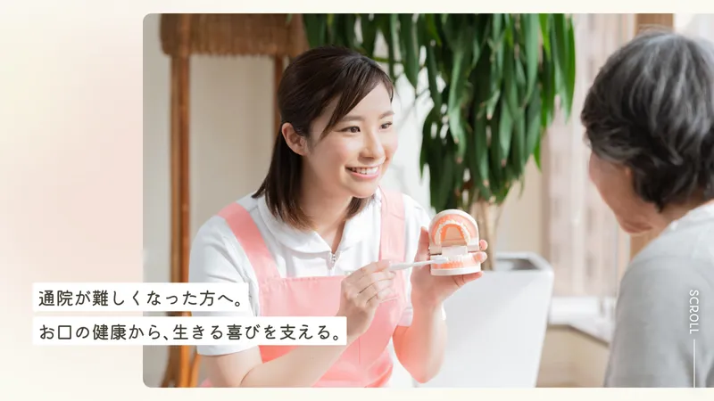 医療法人社団杏優会の求人・転職情報
