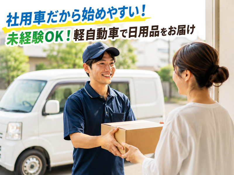 株式会社ティーアンドティー