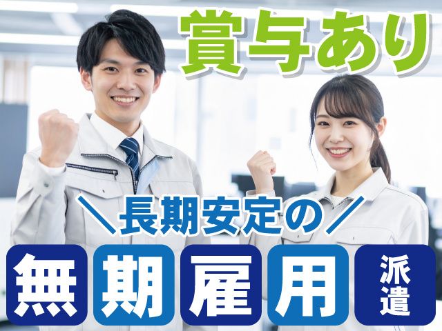 株式会社マイセルフの求人・転職情報