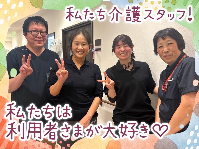 株式会社キートの求人・転職情報