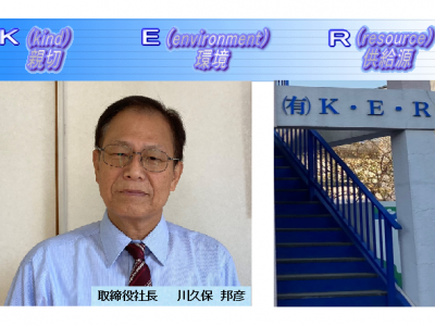 ダイキン福祉サービス株式会社の求人・転職情報