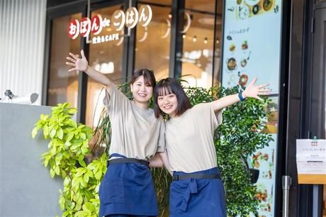おぼんdeごはん　コクーンシティ店「1019」のアルバイト・バイト求人情報-03
