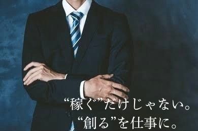 Regent Clubのアルバイト・バイト求人情報-02